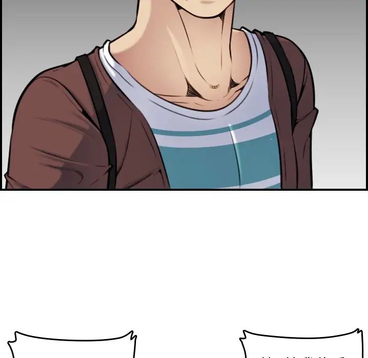 妈妈是女大学生第3话