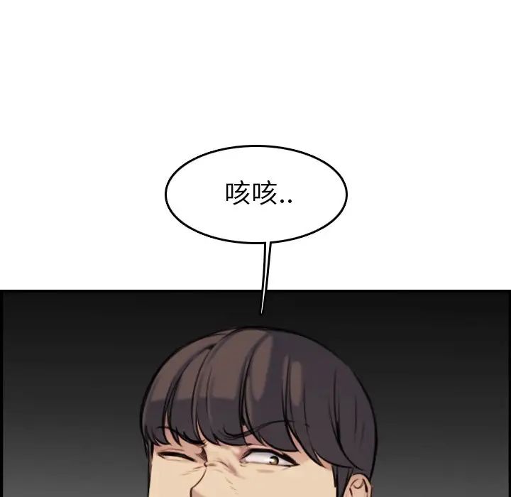 妈妈是女大学生第3话