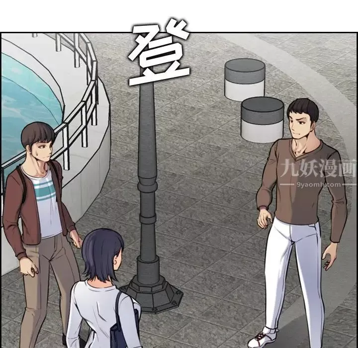 媽媽是女大學生第3话