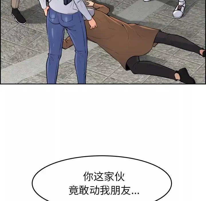 妈妈是女大学生-第3话 - 图片 98