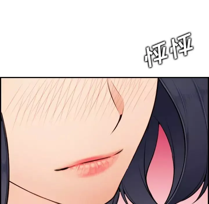 媽媽是女大學生第3话