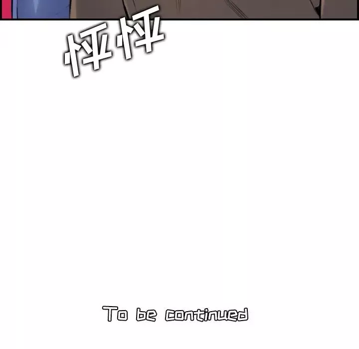 妈妈是女大学生-第3话 - 图片 113