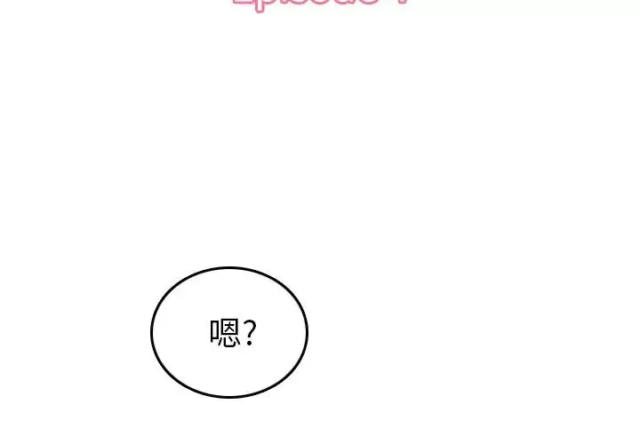 妈妈是女大学生-第4话 - 图片 3