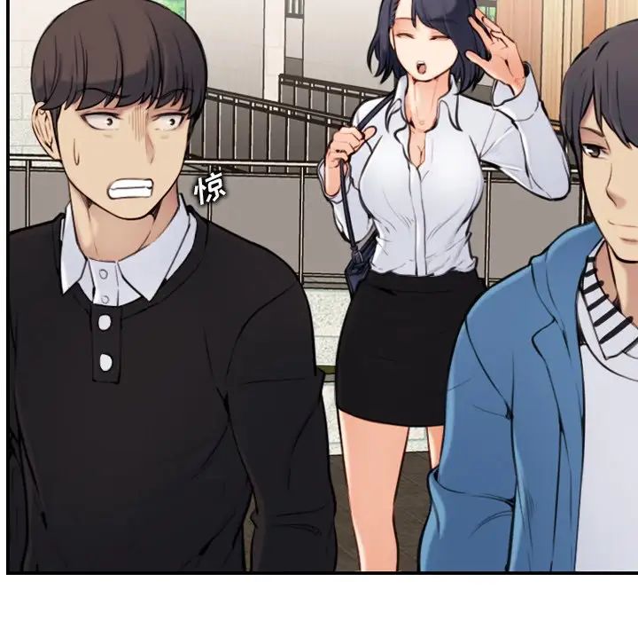 妈妈是女大学生第4话