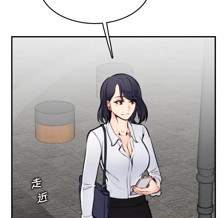 妈妈是女大学生第4话