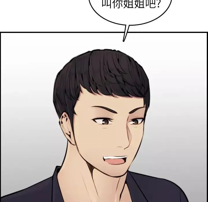 妈妈是女大学生-第4话 - 图片 49