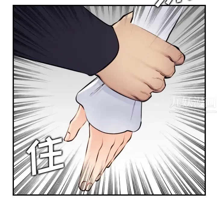 媽媽是女大學生第4话