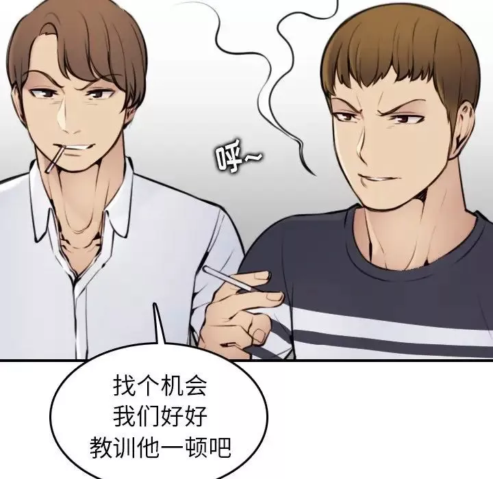 妈妈是女大学生-第4话 - 图片 64