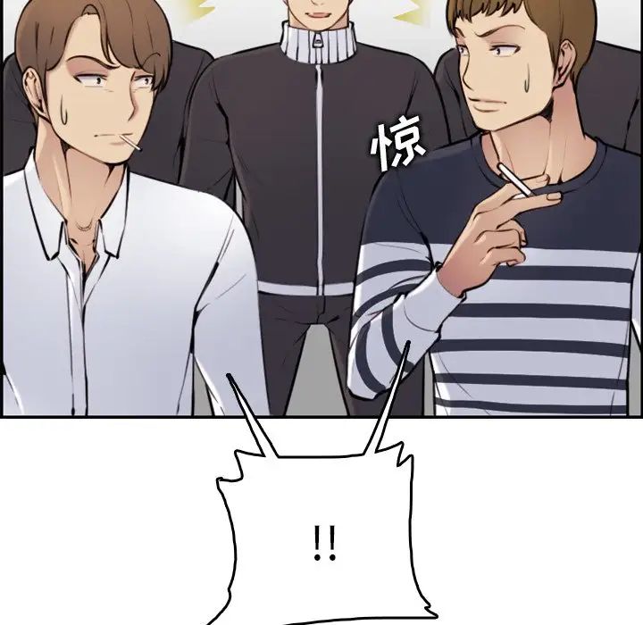 妈妈是女大学生第4话