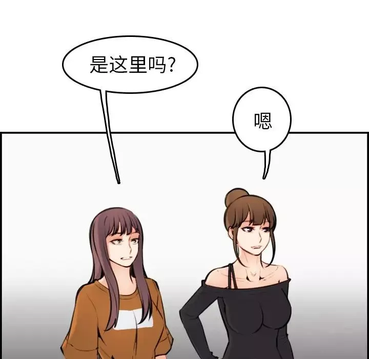 媽媽是女大學生第4话