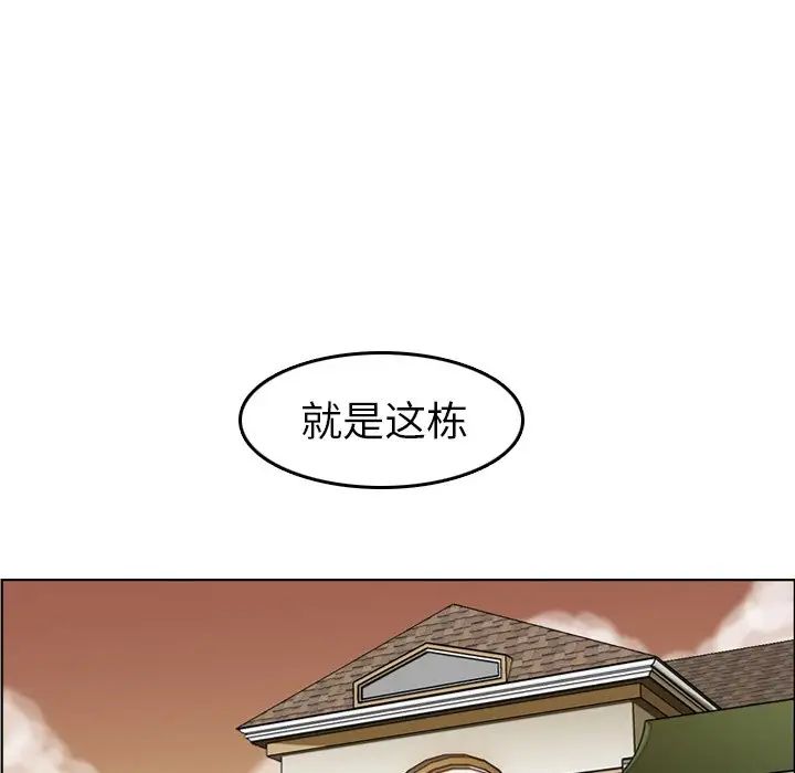 妈妈是女大学生第4话