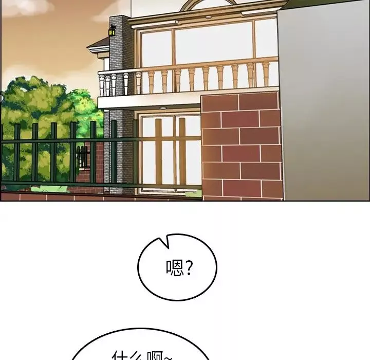 媽媽是女大學生第4话