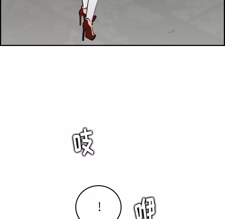 媽媽是女大學生第4话