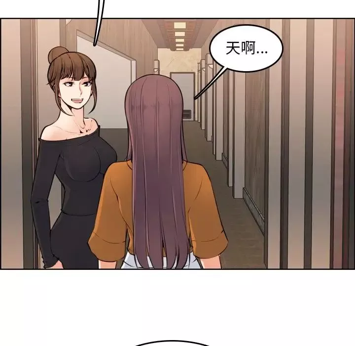 媽媽是女大學生第4话