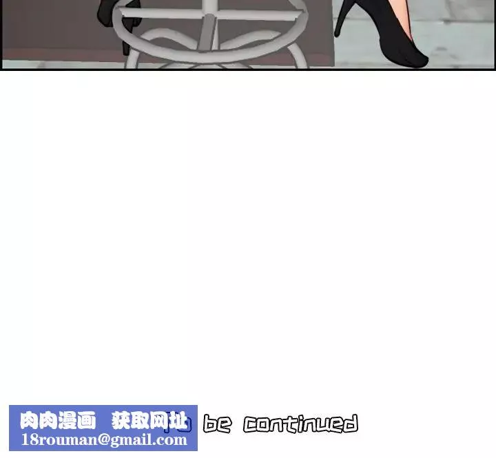 媽媽是女大學生第4话