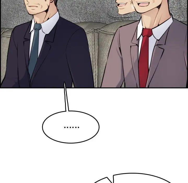 媽媽是女大學生第5话