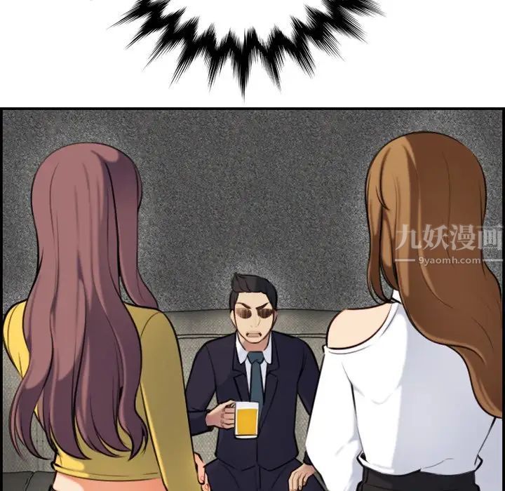 媽媽是女大學生第5话