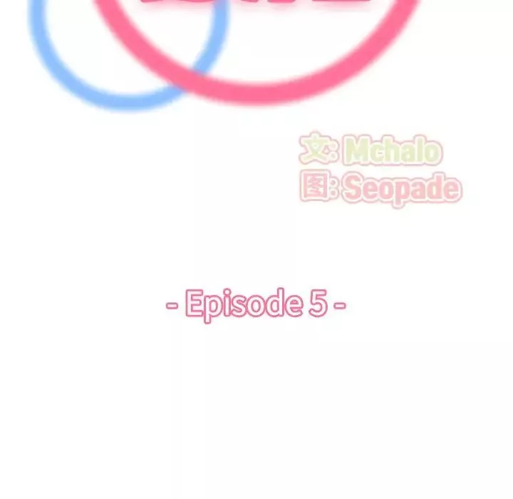 媽媽是女大學生第5话