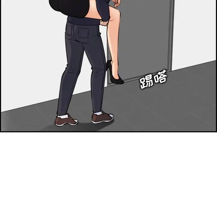 妈妈是女大学生第5话