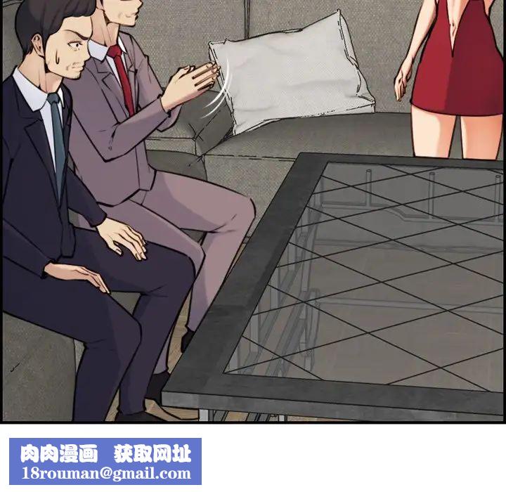 妈妈是女大学生第5话