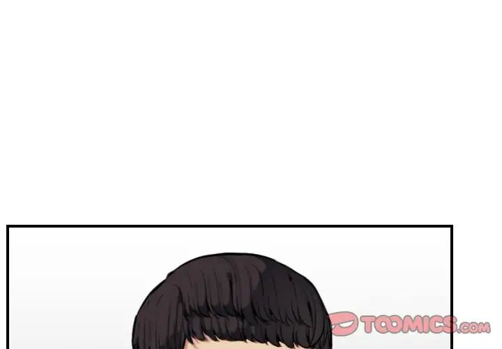 媽媽是女大學生第6话