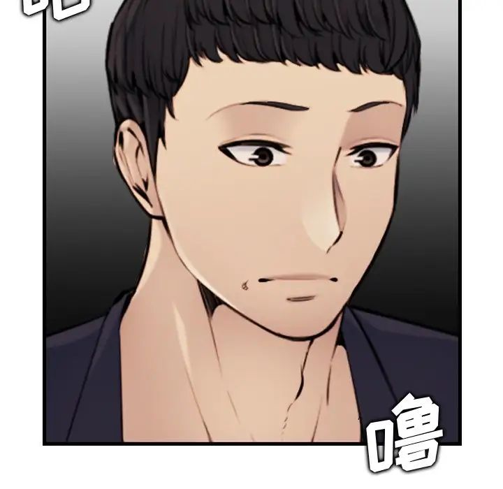 妈妈是女大学生第6话