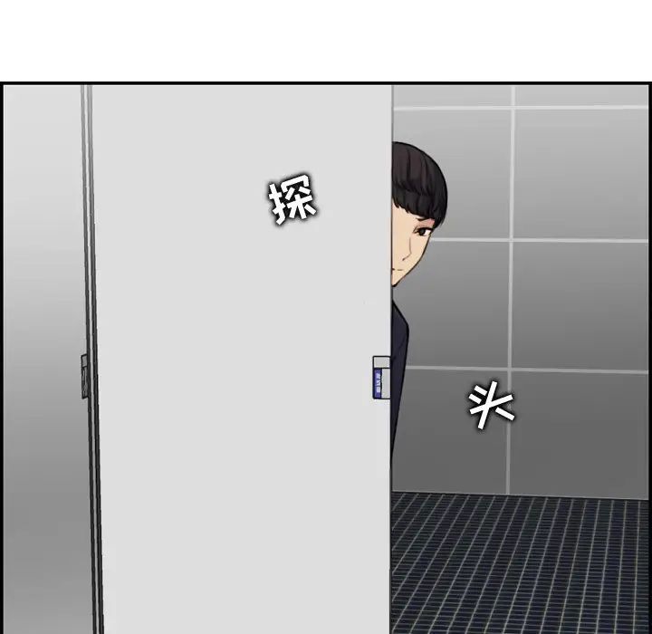 妈妈是女大学生第6话