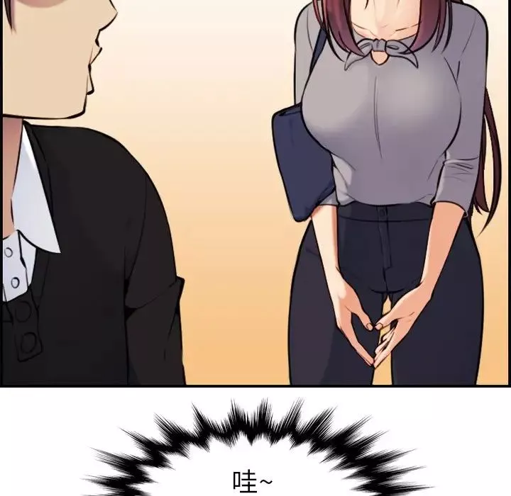 媽媽是女大學生第6话