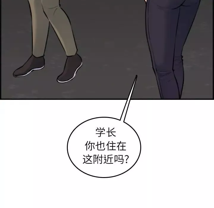 媽媽是女大學生第6话