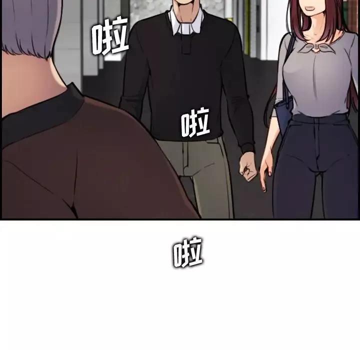妈妈是女大学生-第6话 - 图片 70