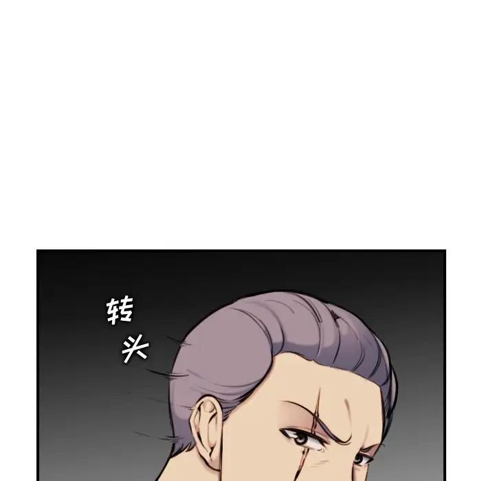 妈妈是女大学生第6话