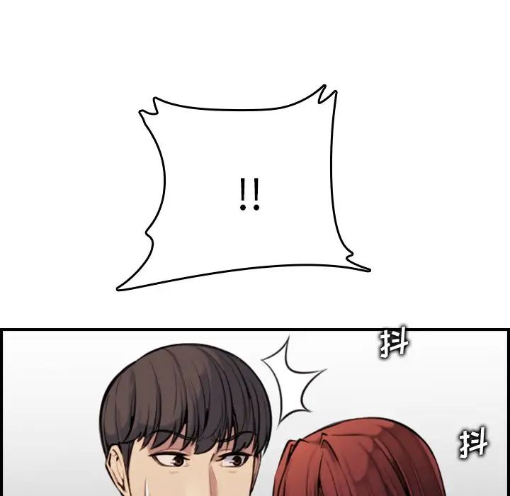 妈妈是女大学生第6话