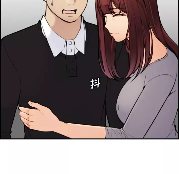 媽媽是女大學生第6话