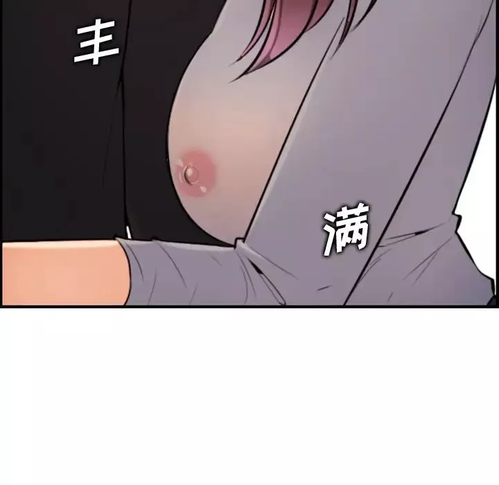 媽媽是女大學生第6话