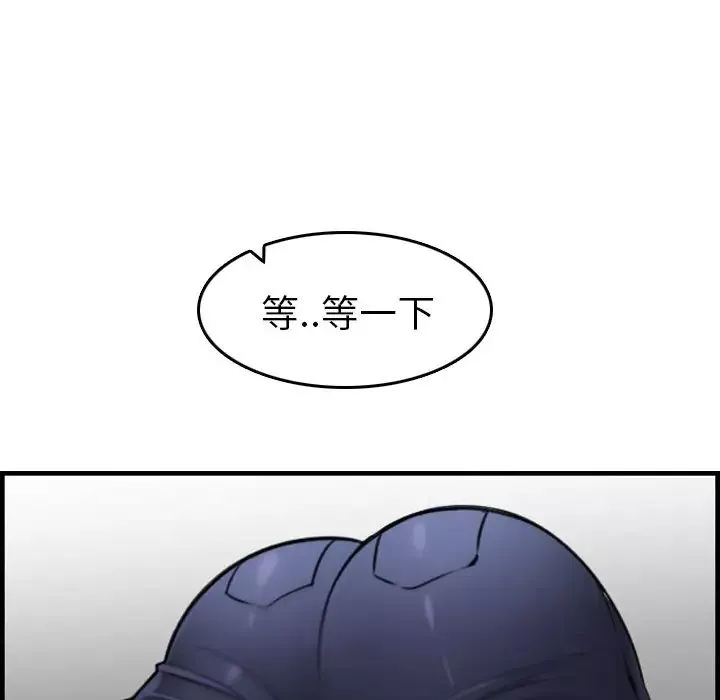 媽媽是女大學生第6话