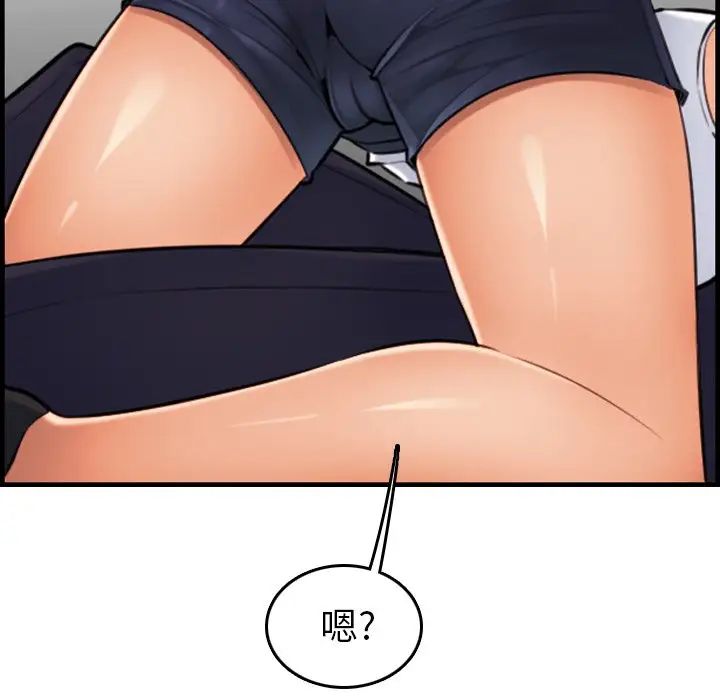 妈妈是女大学生第6话