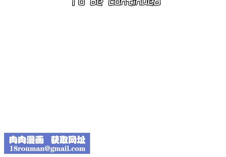 媽媽是女大學生第6话