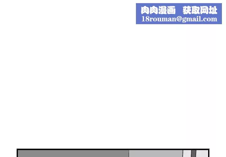 妈妈是女大学生-第7话 - 图片 1