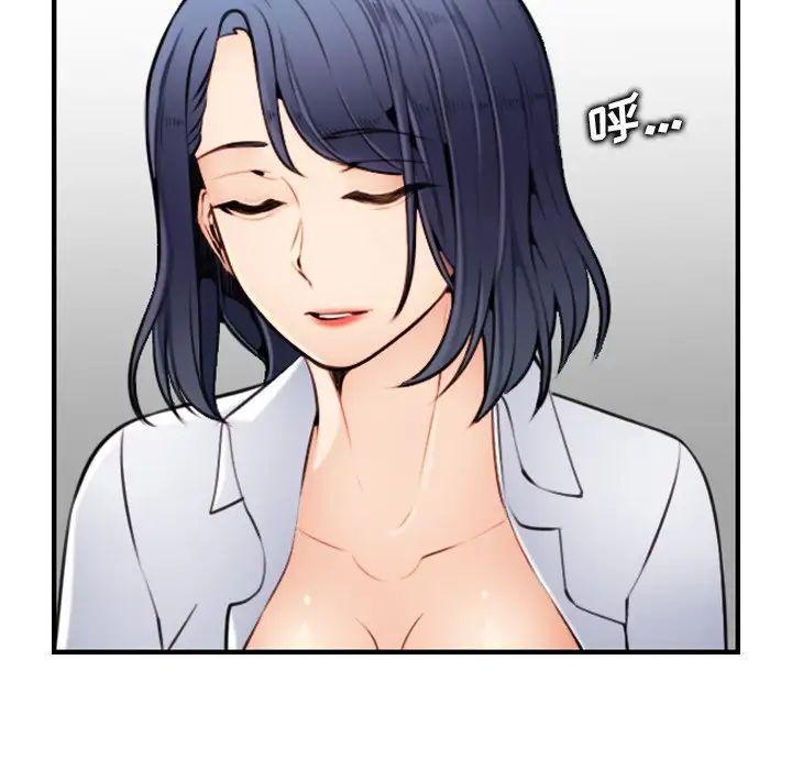 妈妈是女大学生第7话
