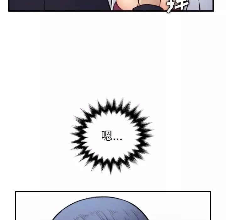 媽媽是女大學生第7话