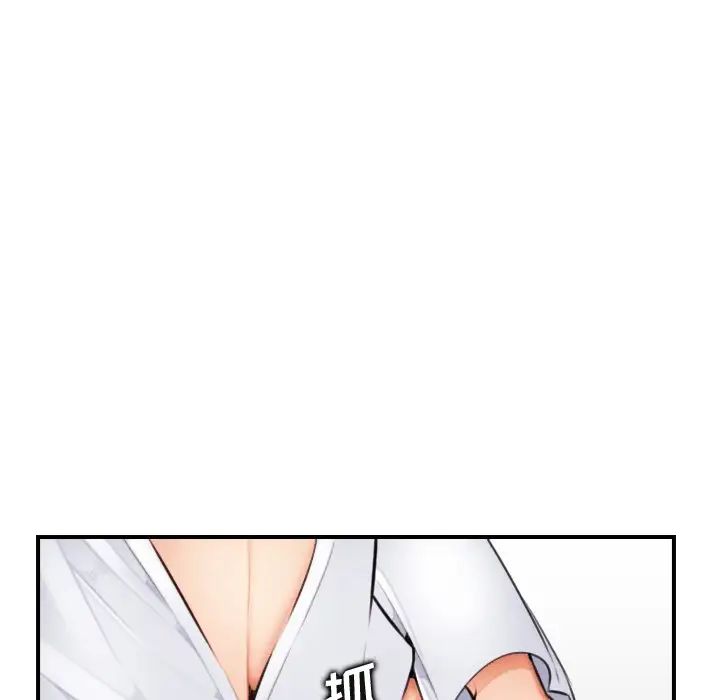 妈妈是女大学生第7话