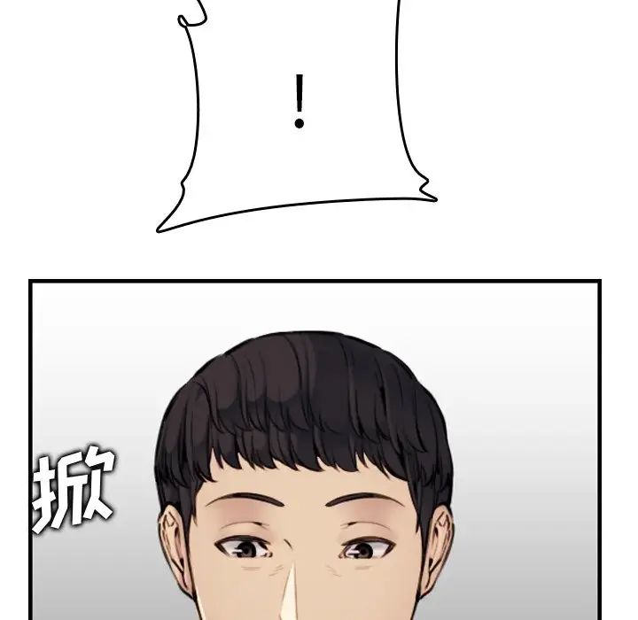 妈妈是女大学生第7话