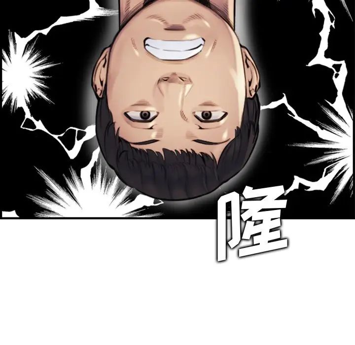 妈妈是女大学生第7话