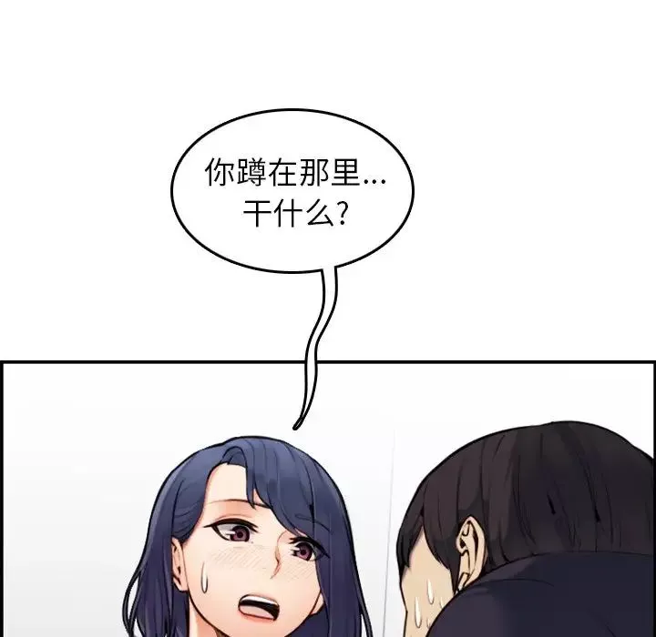 媽媽是女大學生第7话
