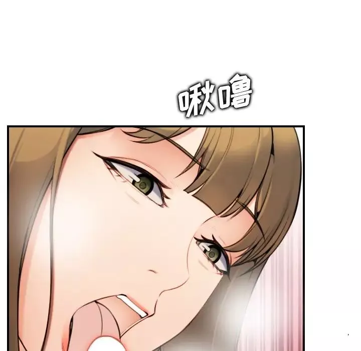 媽媽是女大學生第7话