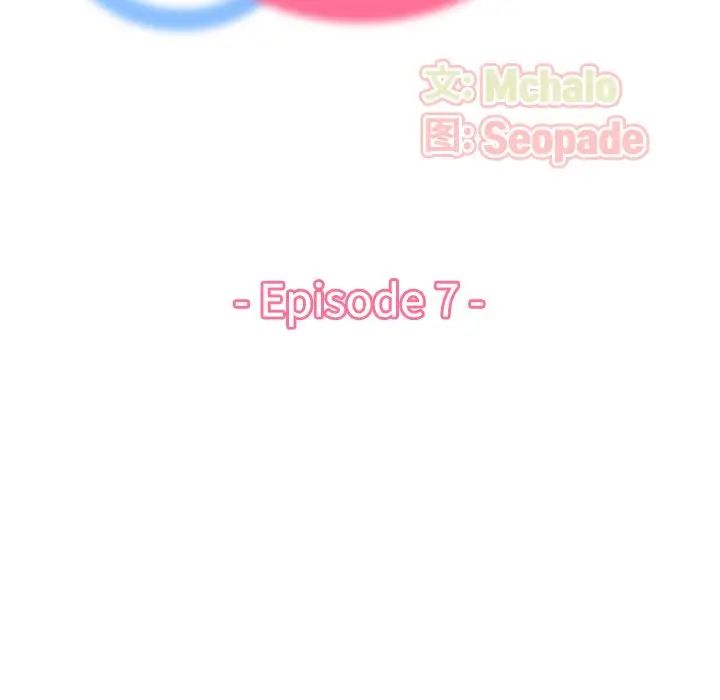 媽媽是女大學生第7话