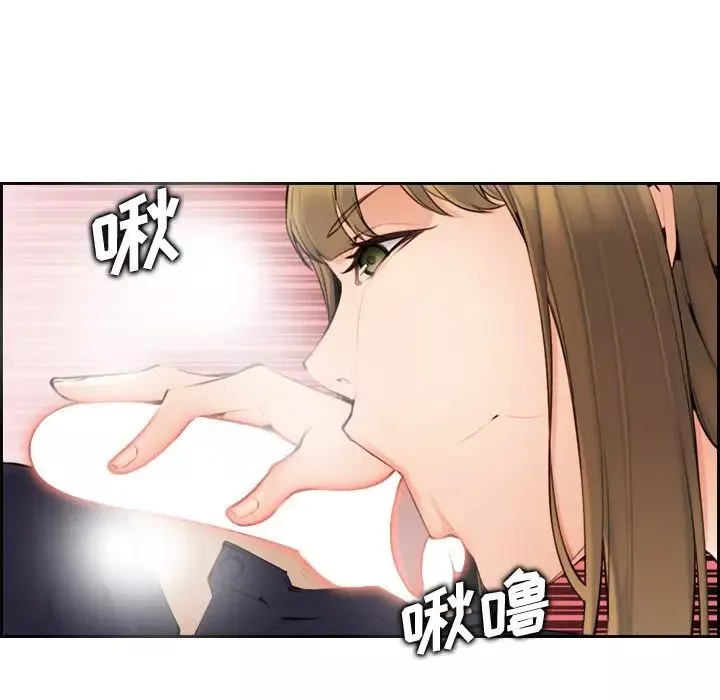媽媽是女大學生第7话