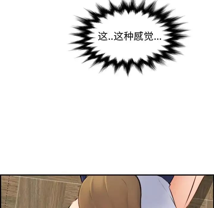 媽媽是女大學生第7话
