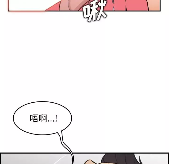 媽媽是女大學生第7话
