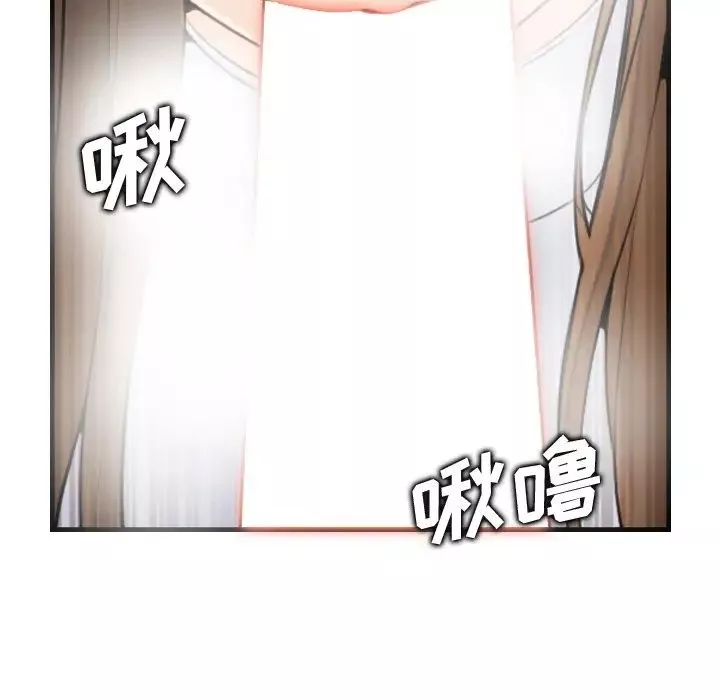 妈妈是女大学生-第7话 - 图片 52